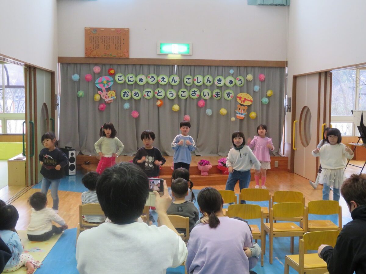 ご入園・ご進級のつどいがありました！(全園児)